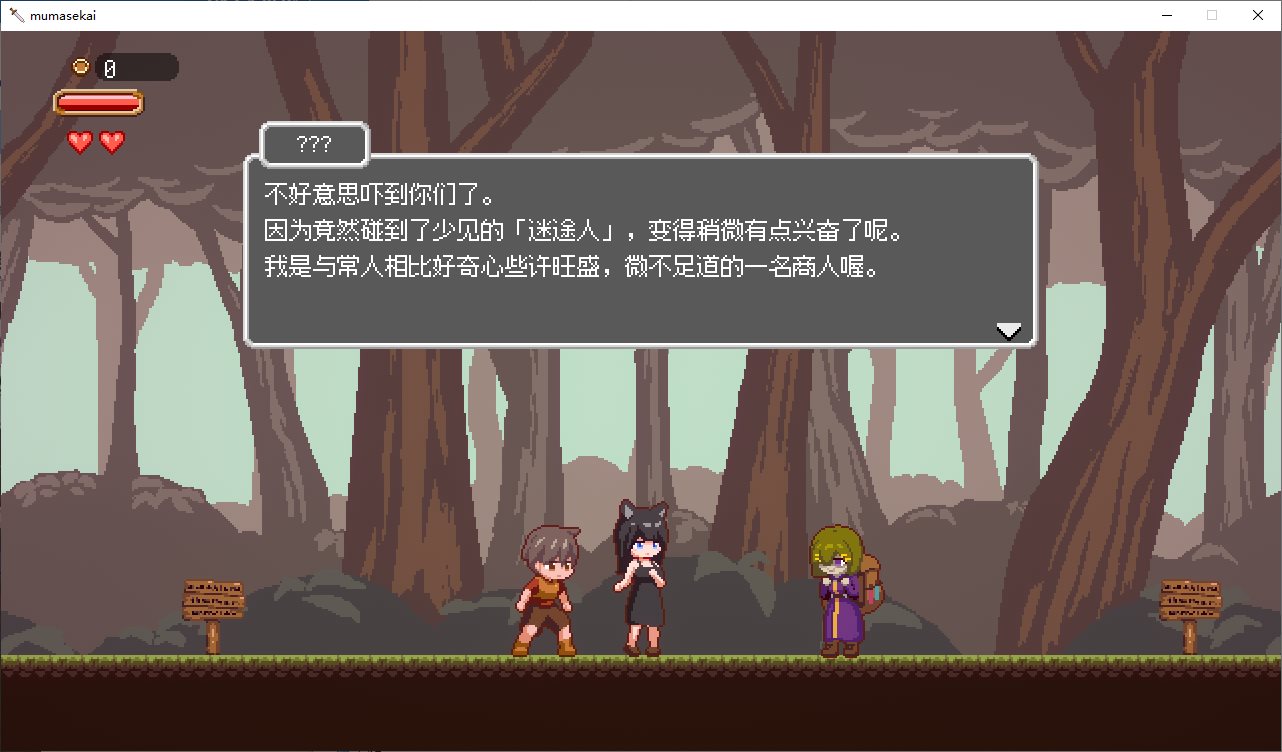 【像素ACT/中文/动态】Lost in the World of Succubi 安卓+PC+MAC DL中文版【新作/1.2G】