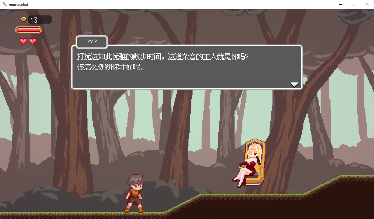 【像素ACT/中文/动态】Lost in the World of Succubi 安卓+PC+MAC DL中文版【新作/1.2G】