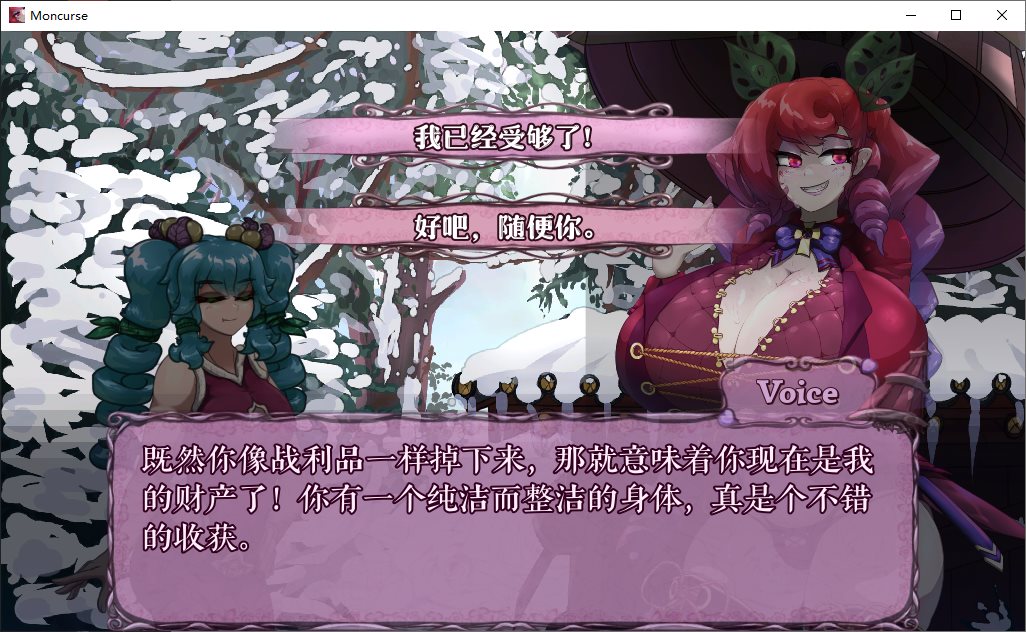 【欧美ACT/中文】MonCurse v0.6.8.1 安卓+PC 官中版【更新/790M】