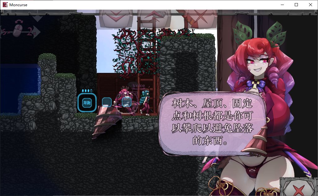 【欧美ACT/中文】MonCurse v0.6.8.1 安卓+PC 官中版【更新/790M】
