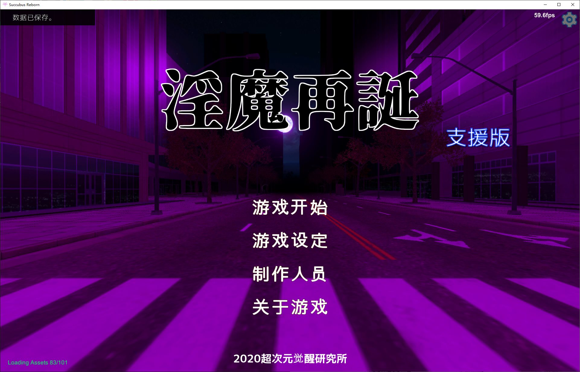 【卡牌SLG/汉化/动态】Succubus Reborn v20250429 最新中文版 【2.2G/更新】