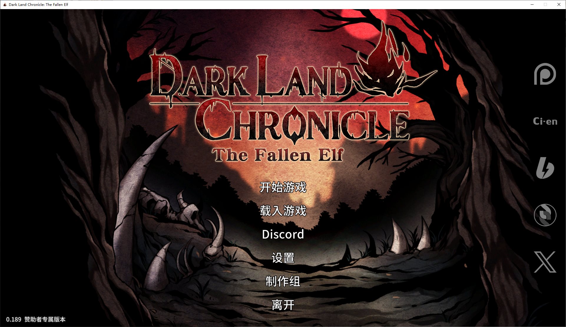【欧美ACT/中文/动态】Dark Land Chronicle The Fallen Elf V0.189 官中步兵版 【更新/1.5G】