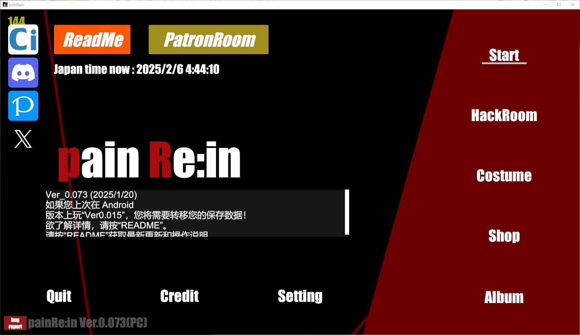 【日式ACT/全动态/微重口】Pain R：in v0.073 安卓+PC 最新测试版【更新/11G】