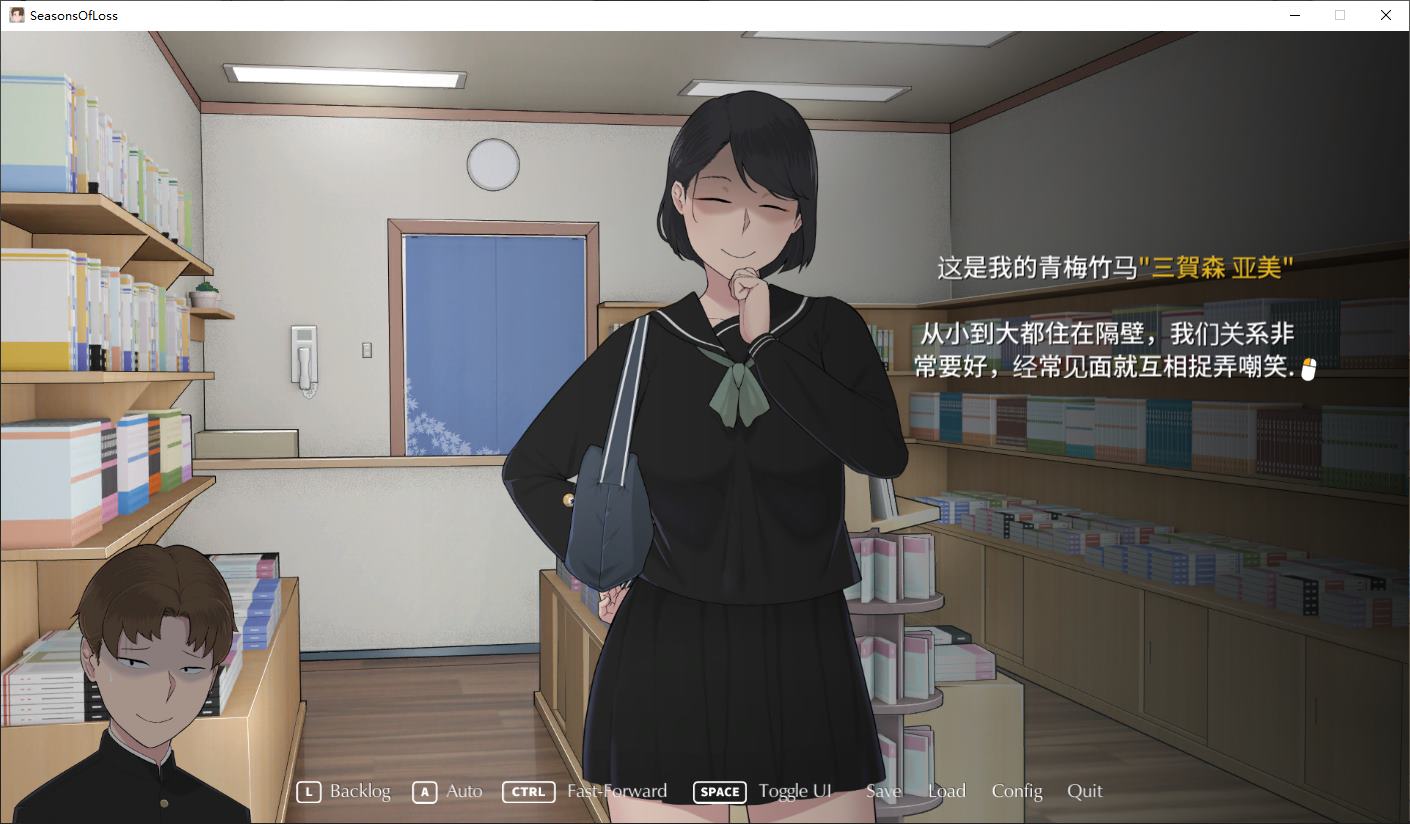 【绿色SLG/中文/动态】失落的季节 官中版 【新作/2.7G】