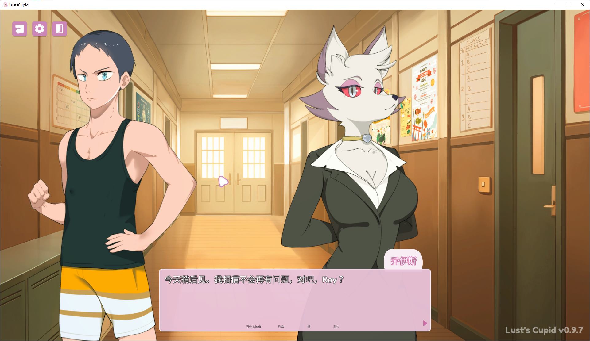 【欧美SLG/中文/全动态】Lust's Cupid v0.9.7安卓+PC 官方测试版【更新/2.2G】