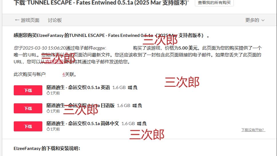 【日式ARPG/中文/动态】TUNNEL ESCAPE Fates Entwined 0.5.0A 最新版【更新/1.9G】