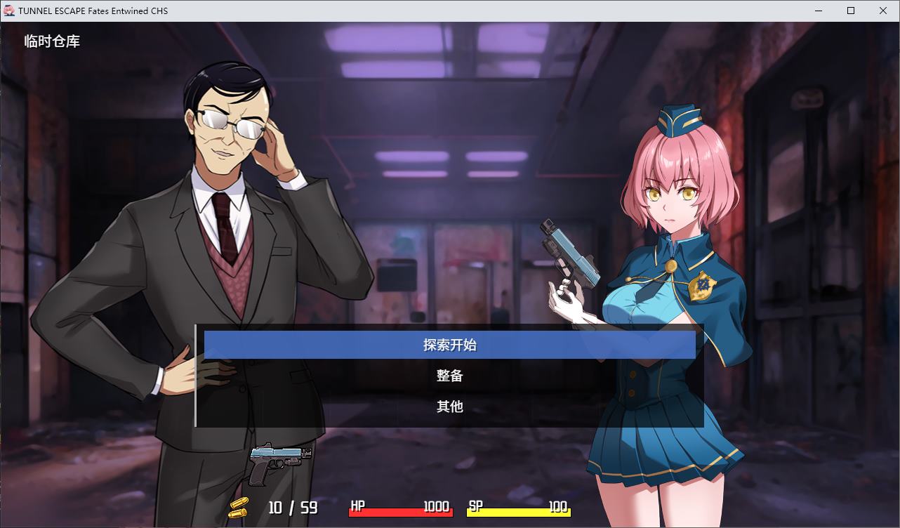 【日式ARPG/中文/动态】TUNNEL ESCAPE Fates Entwined 0.15 最新版【更新/2.23G】