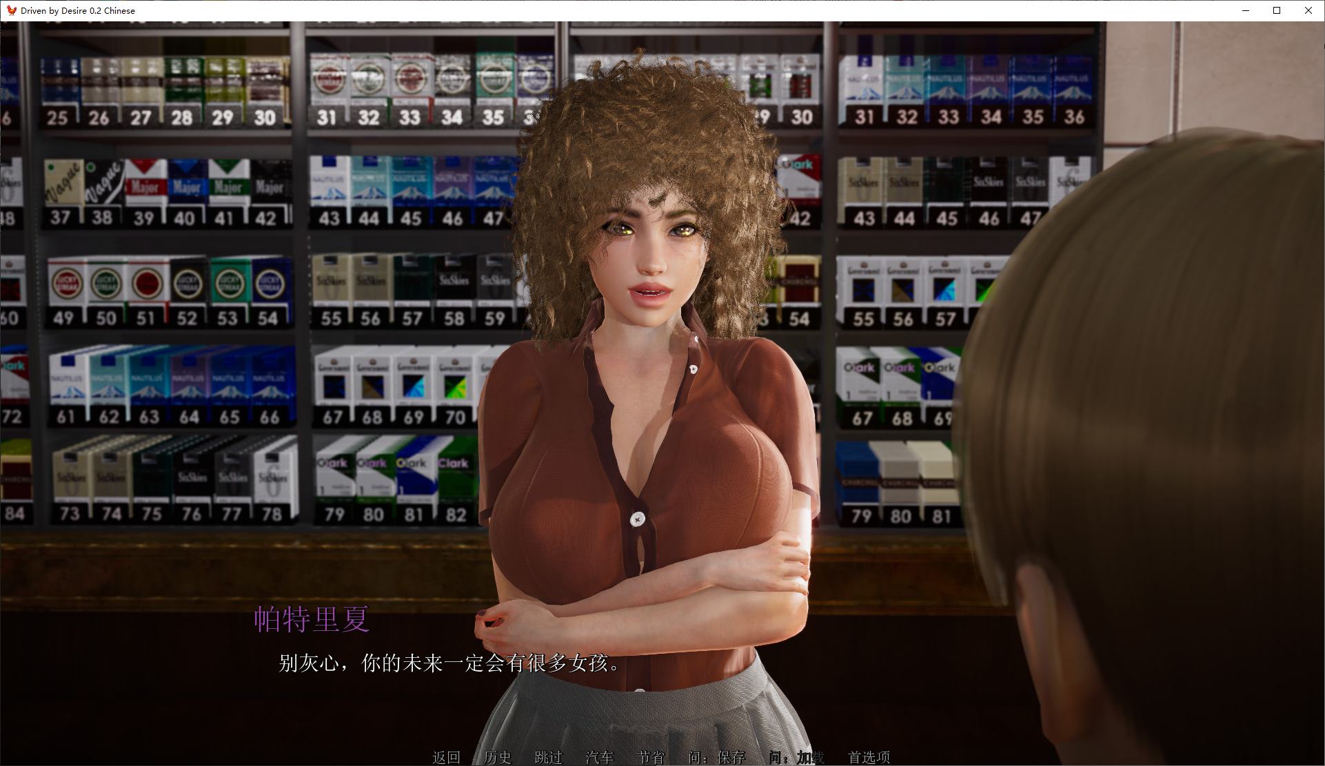 【欧美SLG/中文/动态】Driven by Desire v0.3.5 安卓+PC 最新官中版【更新/5.3G】