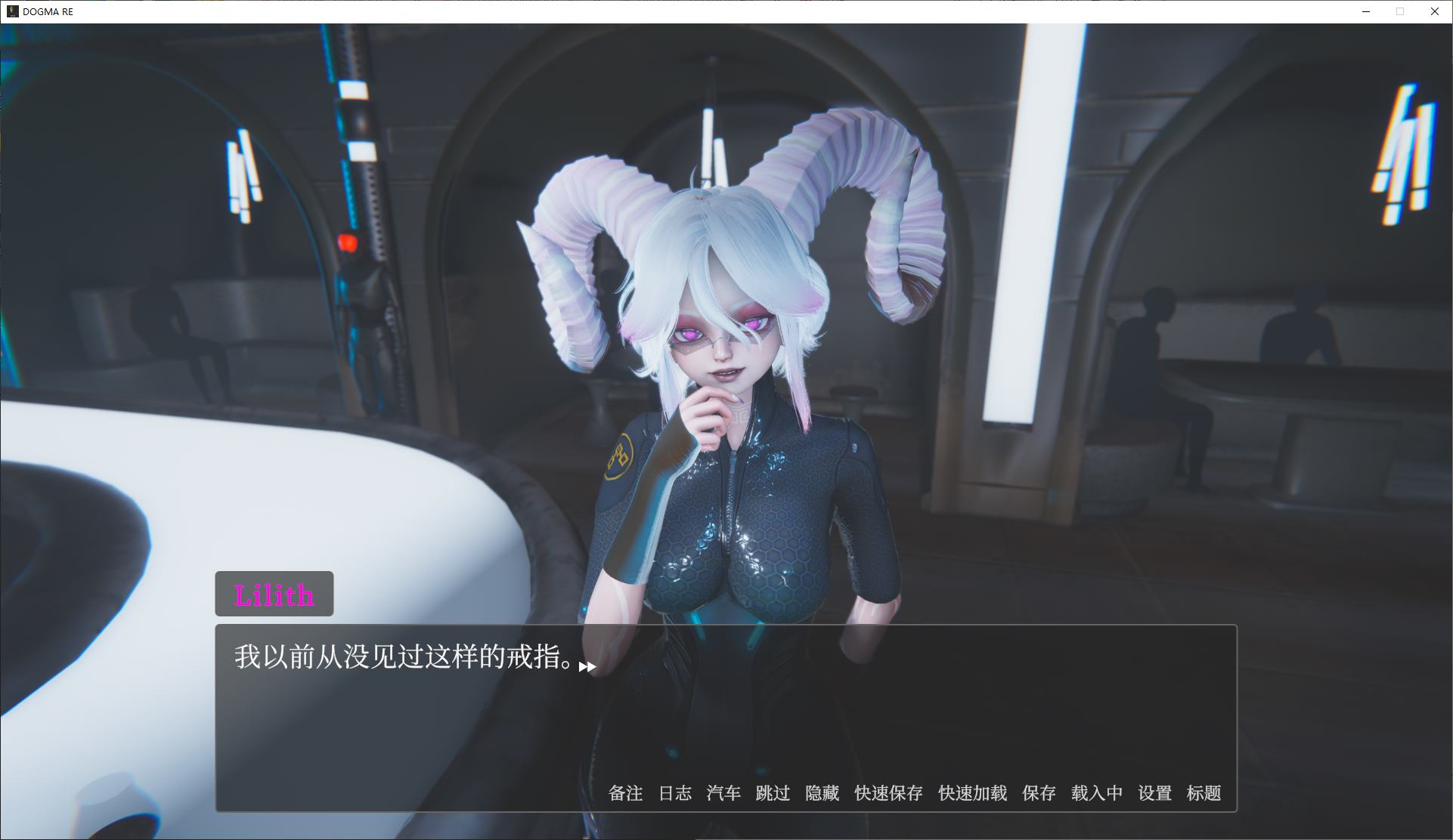 【欧美SLG/中文/动态】Dogma v0.4p4 最新官中版【更新/9.3G】