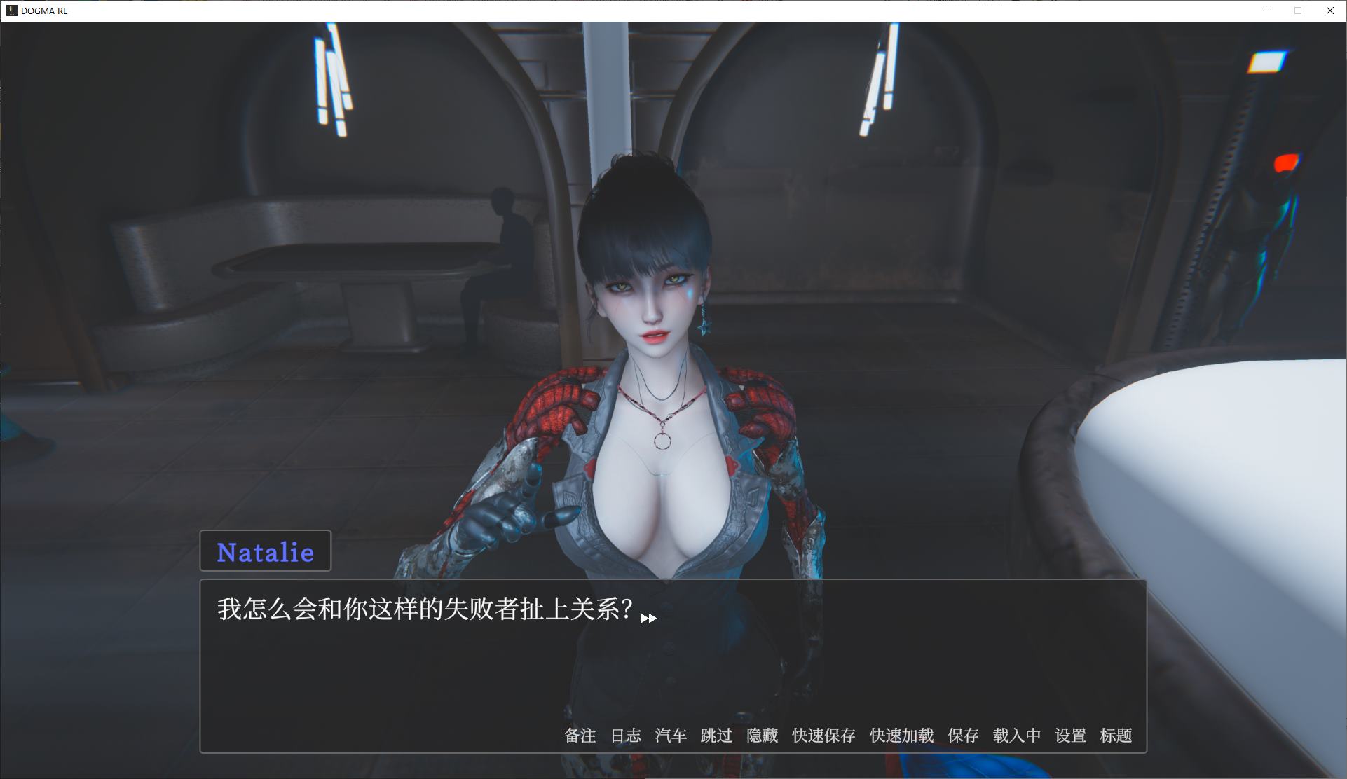 【欧美SLG/中文/动态】Dogma v0.4p4 最新官中版【更新/9.3G】