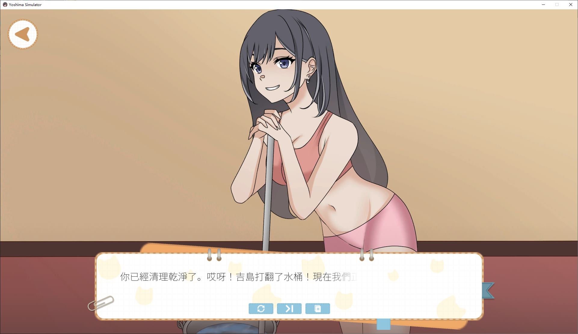【日式SLG/中文/动态】吉岛：合租生活 steam官中版【新作/1.1G】