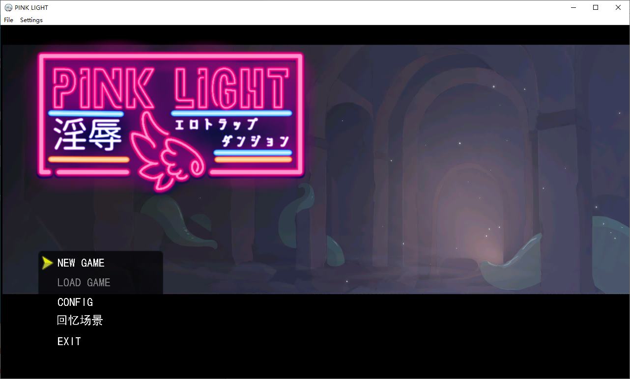 【像素ARPG/汉化】PINK LIGHT 情色陷阱地牢 机翻汉化版【新作/800M】