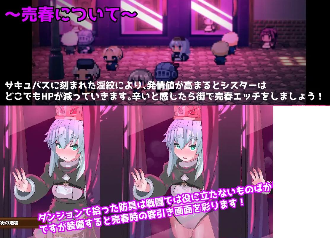 【像素ARPG/汉化】PINK LIGHT 情色陷阱地牢 机翻汉化版【新作/800M】