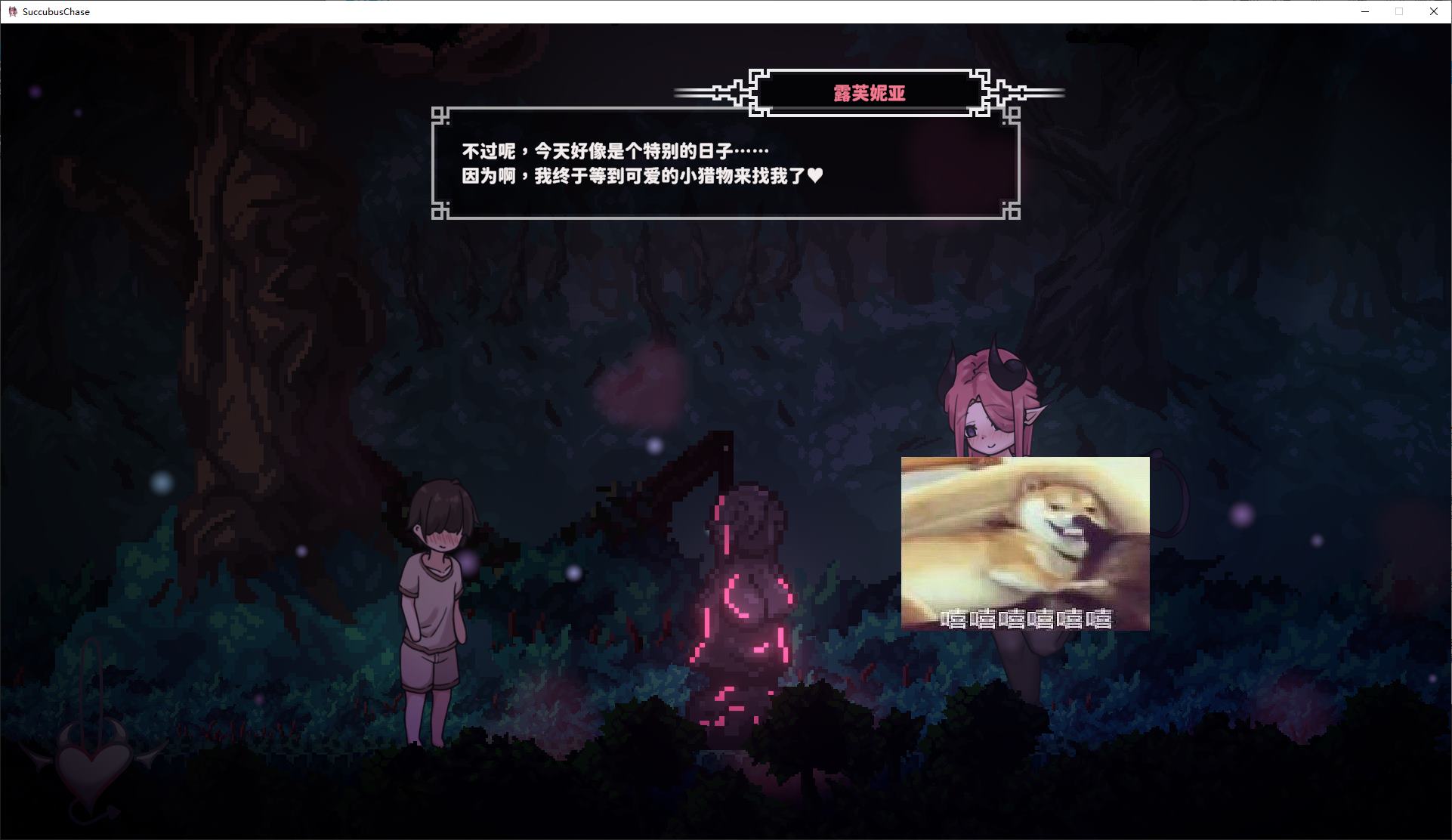 【日式ACT/中文】姐姐，别追我！ ~ 与魅魔一起标记 DL官中版【新作/510M】