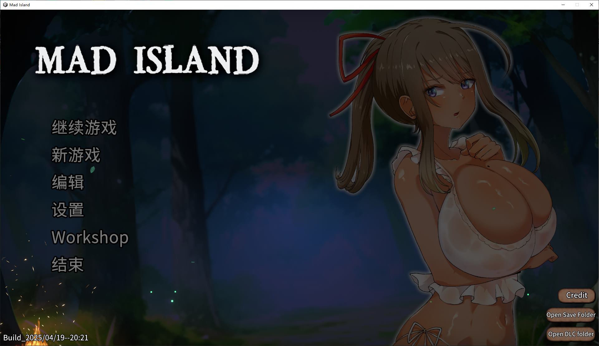 【日式ACT/中文/动态】Mad Island v0.41 官中步兵版【更新/720M】