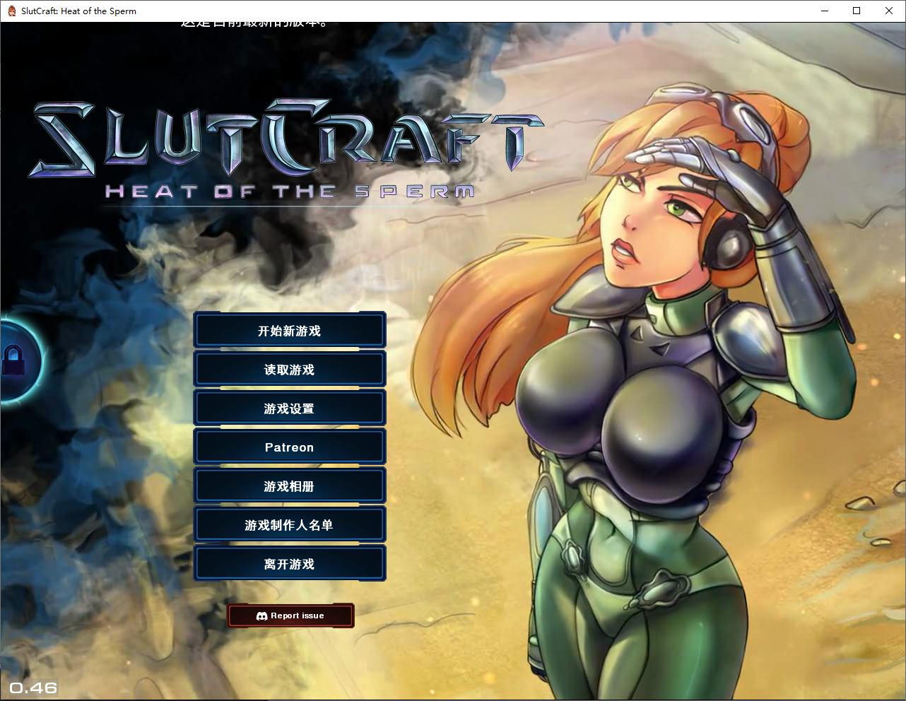 【欧美SLG/中文/动态】SlutCraft Heat of the Sperm v0.46 安卓+PC 官中步兵版【更新/3.4G】