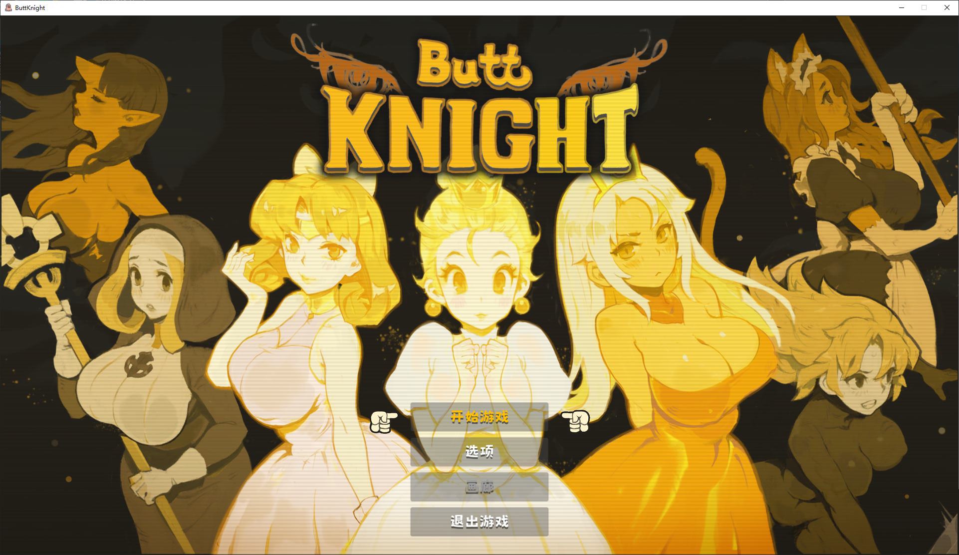【欧美ACT/中文/动态】ButtKnight steam步兵中文版【新作/2.2G】