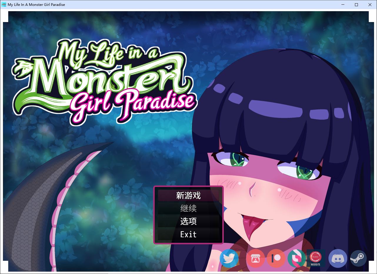 【欧美RPG/中文/动态】我的魔物娘天堂生活 v3 安卓+PC 步兵中文版【新作/1.6G】