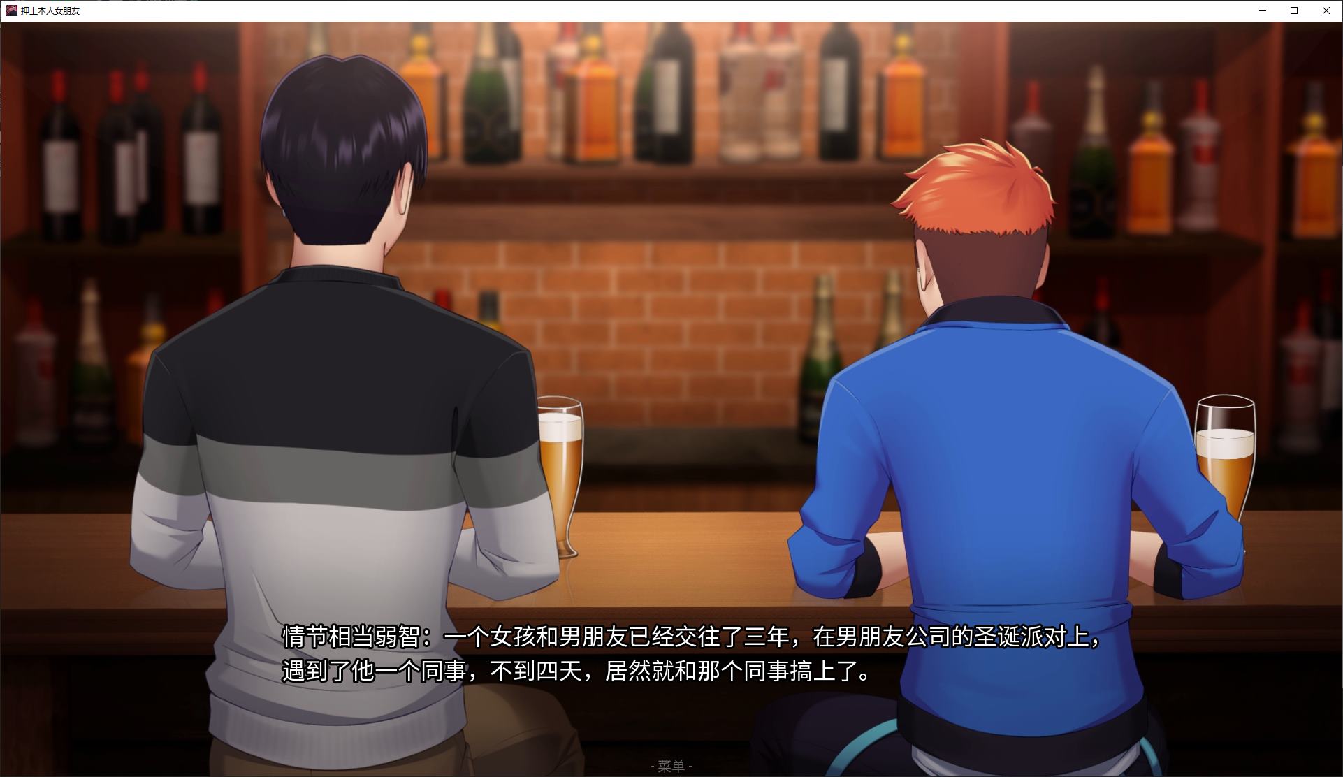 【绿色SLG/中文/动态】His Bet, Her Loss v1.0 步兵中文版【更新/3.7G】