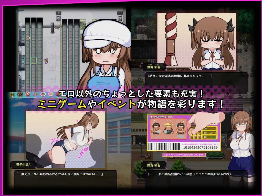 【日式RPG/汉化/动态】风纪委员会梦见女魅魔吗？v1.11 精翻版 【新汉化/2G】