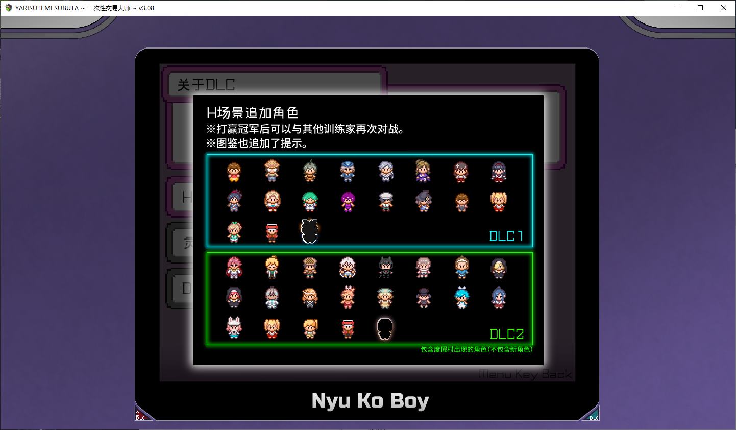 【RPG/中文/动态】只有我的神秘规则！赢了女教练的话H是理所当然的 官中版 付DLC1+2【更新/4.1G】