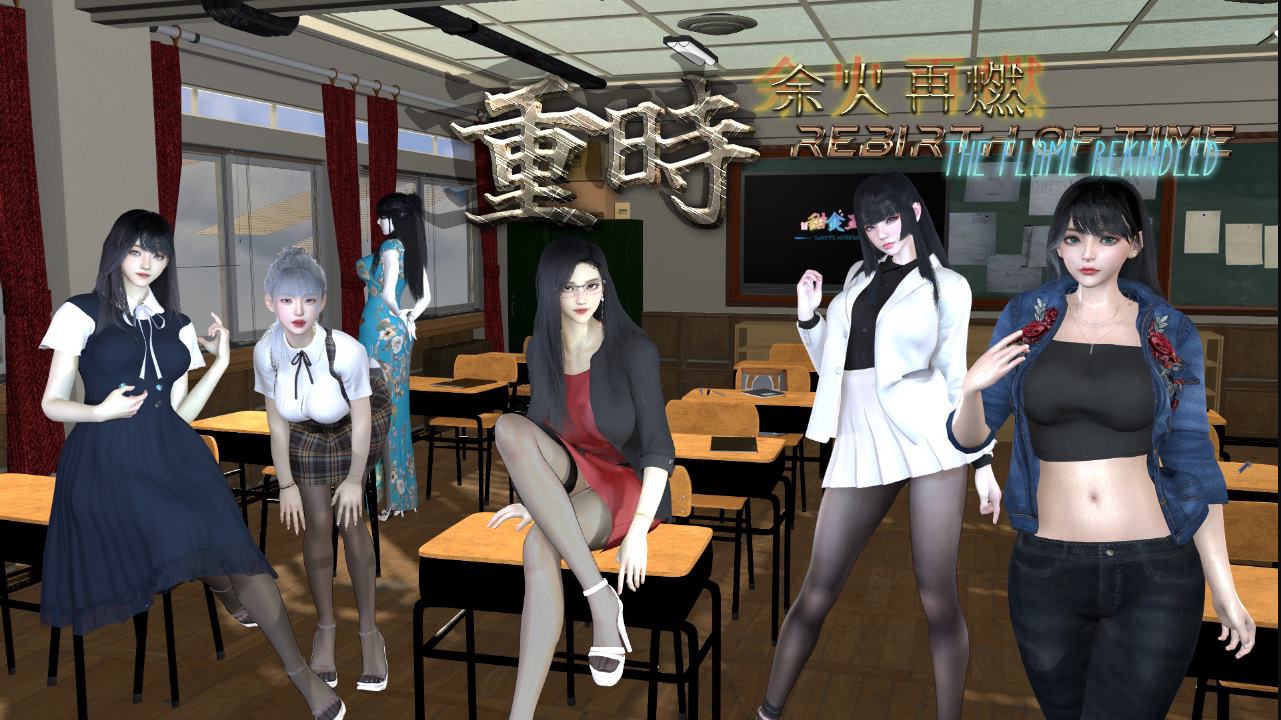【国产RPG/中文】重时 余火再燃 空复影 官中版【更新/9.95G】