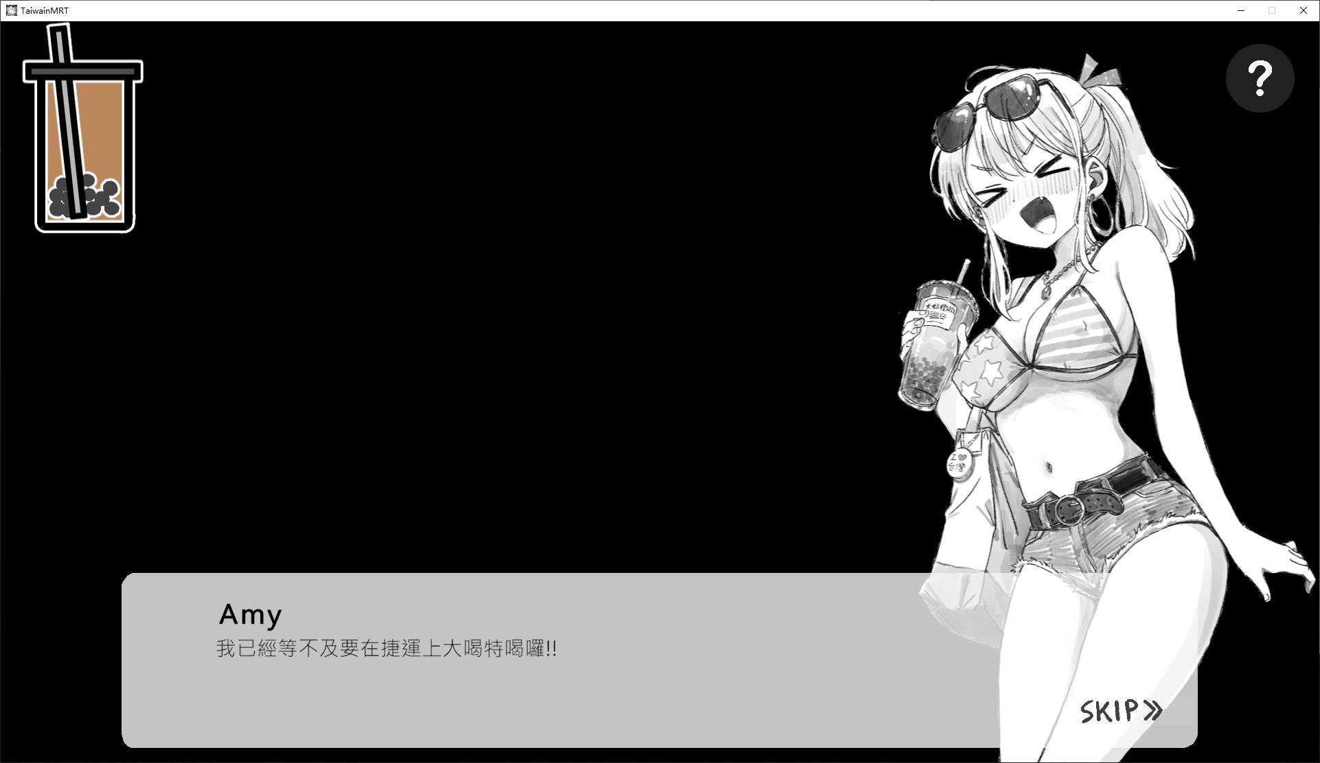 【日式RPG/中文】欢迎来到不吃不喝的列车  DL官中版【新作/180M】