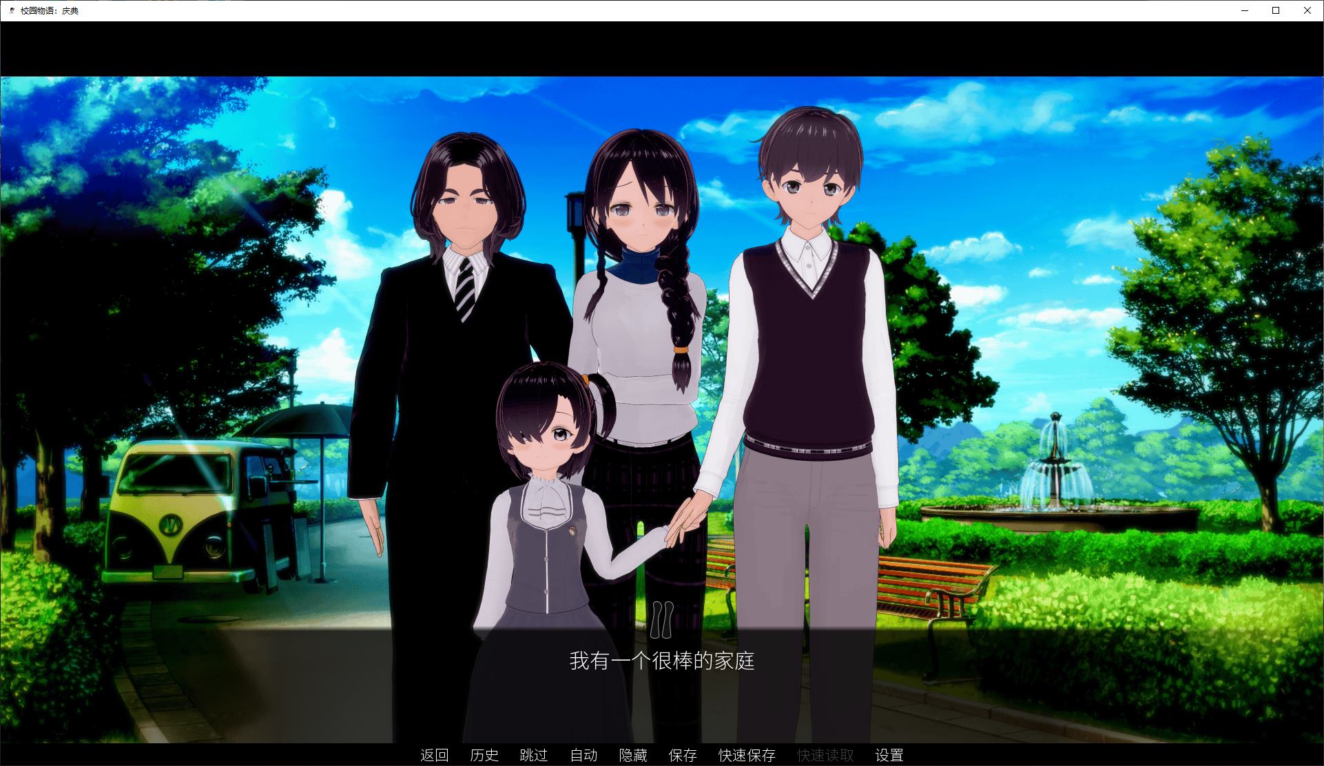 【欧美SLG/中文/动态】学校故事 v10.0 安卓+PC+MAC 官中版【更新/7.1G】
