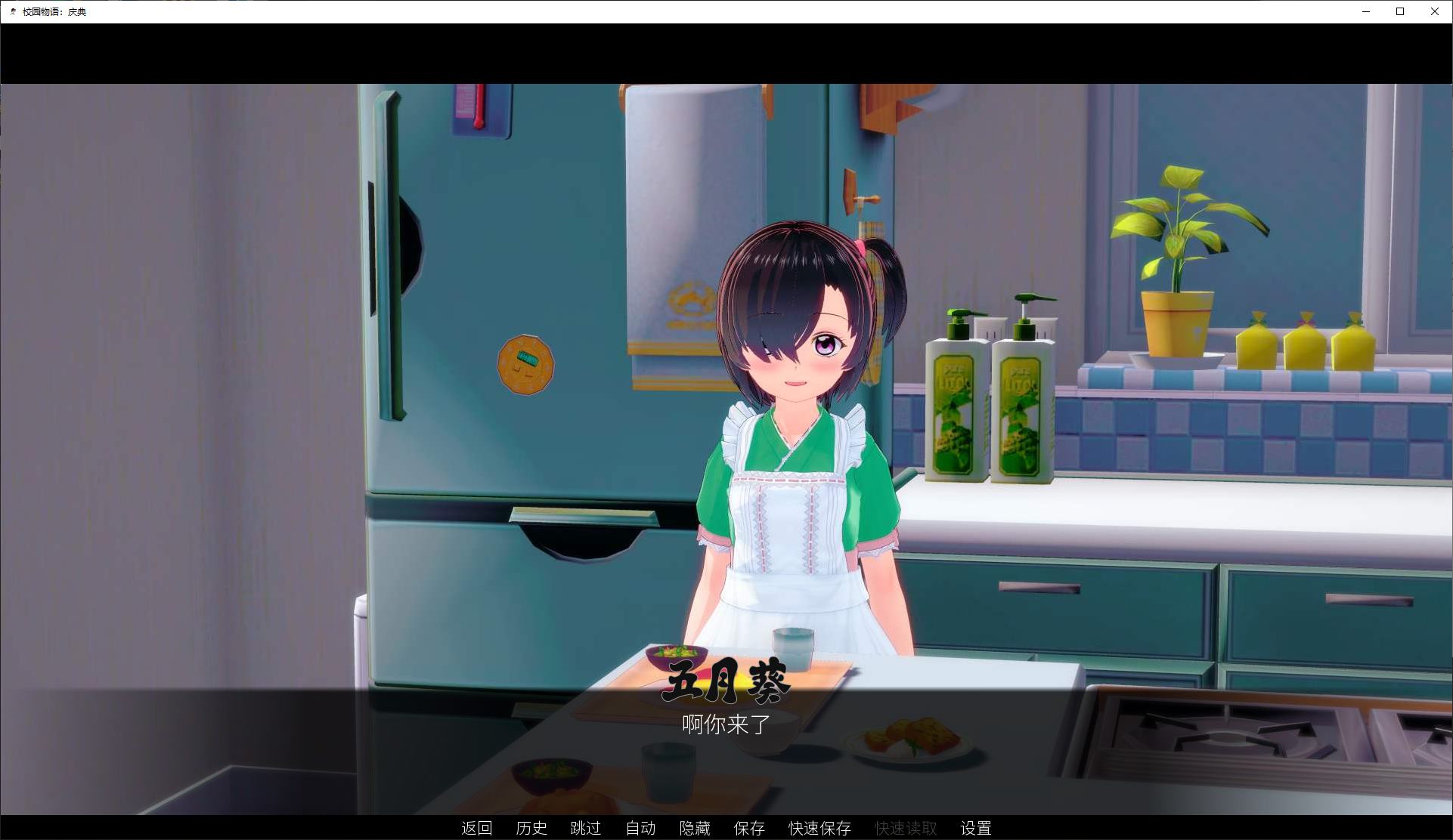 【欧美SLG/中文/动态】学校故事 v10.0 安卓+PC+MAC 官中版【更新/7.1G】