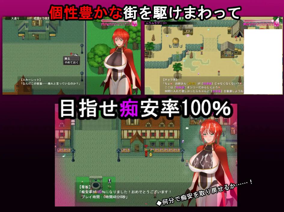 【日式RPG/汉化】猩红骑士：寻找传说中的草药 DL机翻版【新作/950M】