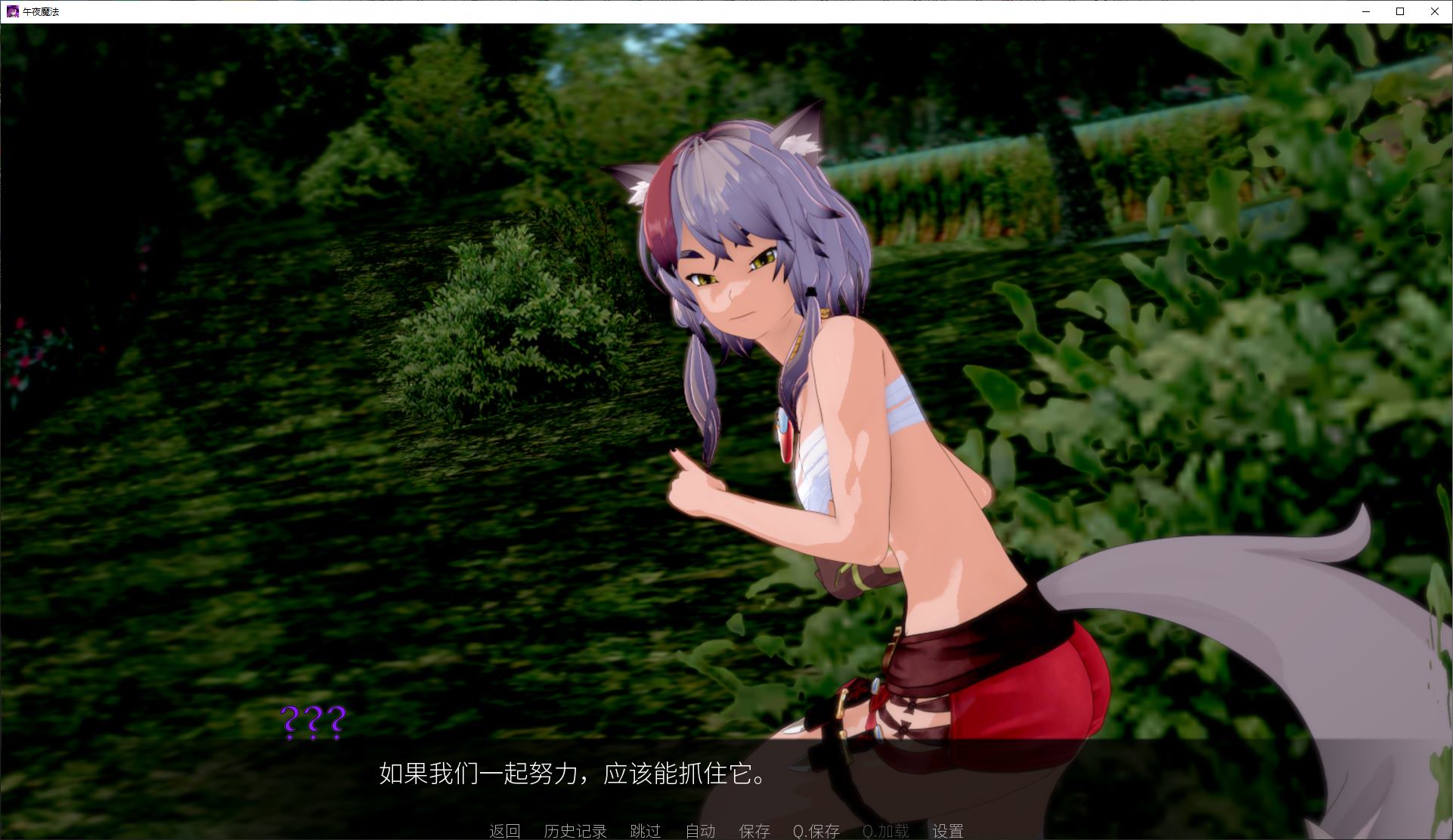 【欧美SLG/中文/动态】午夜魔法v0.0.12 安卓+PC+MAC 官中步兵版【更新/3.6G】