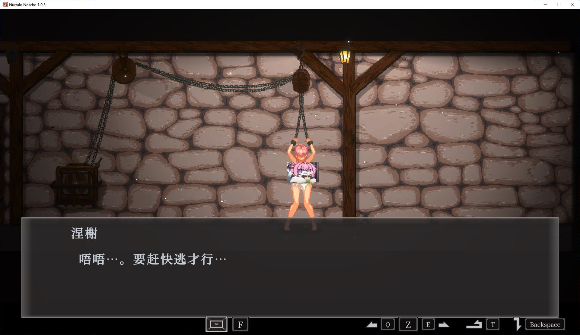 【像素ACT/中文/动态】NurTale Nesche V1.0.3 DL官中版【新中文/1.3G】