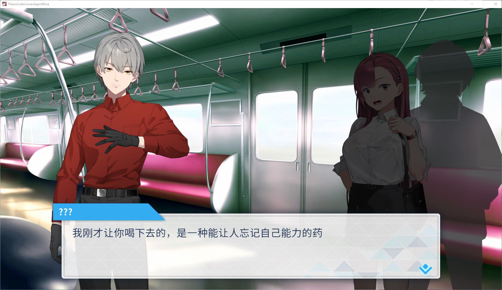 【日式SLG/中文/动态】诱饵痴汉搜查官莉娜 V1.0官中版【新作/4G】