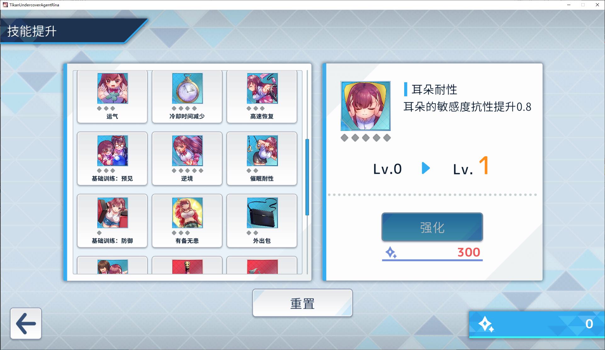 【日式SLG/中文/动态】诱饵痴汉搜查官莉娜 V1.0官中版【新作/4G】