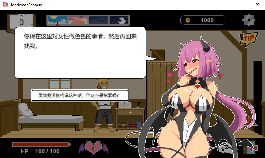 【日式SLG/中文/像素】水电工幻想 付DLC1~3 官中步兵版【更新/1.4G】