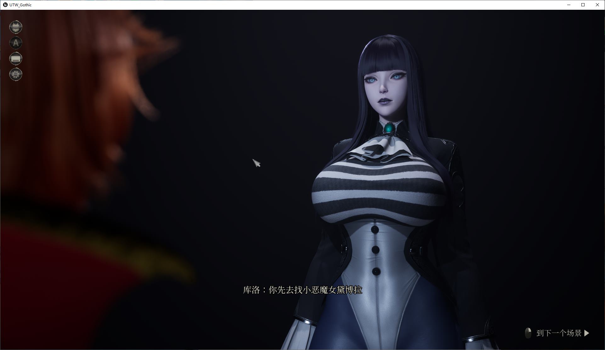 【欧美3D/中文/CV】女巫之下-黛博拉的房间 v0.2 官中测试版 【更新/2.7G】