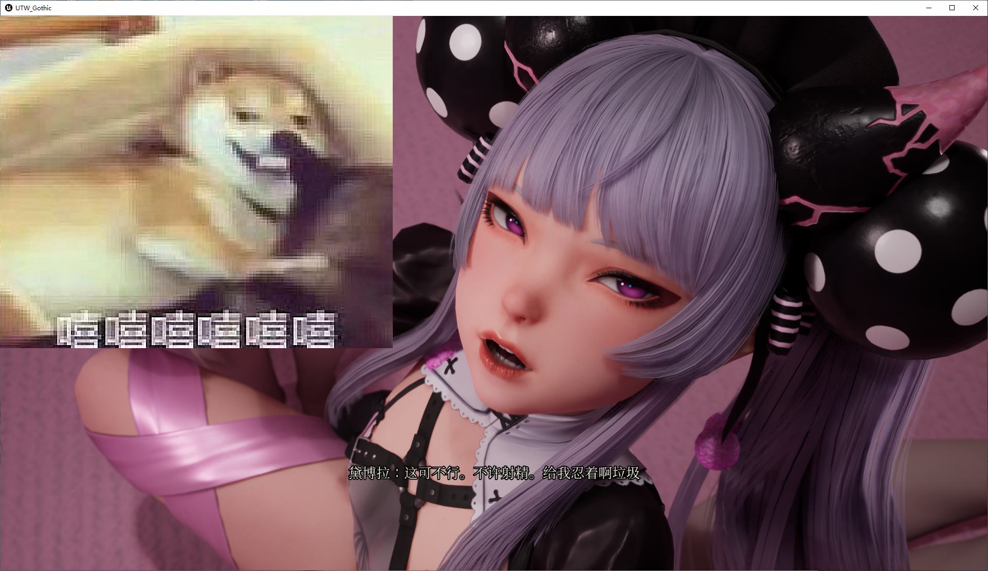 【欧美3D/中文/CV】女巫之下-黛博拉的房间 v0.2 官中测试版 【更新/2.7G】