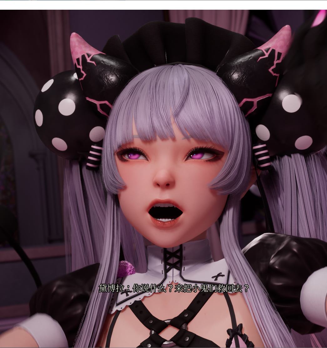 【欧美3D/中文/CV】女巫之下-黛博拉的房间 v0.2 官中测试版 【更新/2.7G】