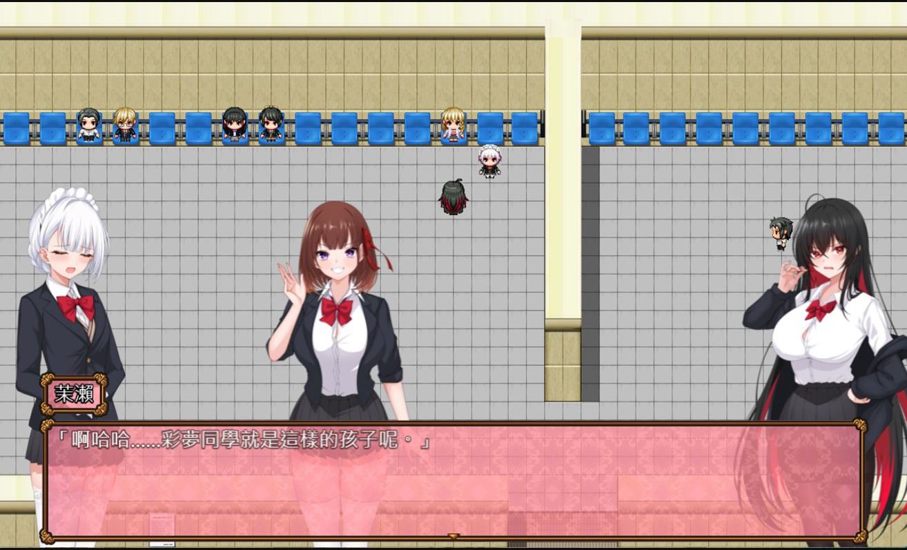 【女同RPG/中文】百合花撩乱!美少女的百合生活 72官中步兵版 【新作/1.7G】