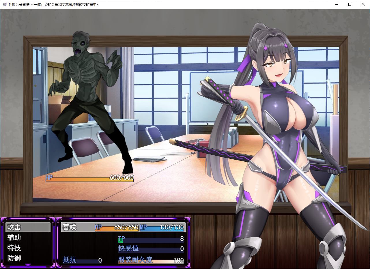 【日式RPG/机翻/CV】X奴社长木崎 ～正经社长与淫荡变身的高中 DL机翻版 【新作/1.5G】