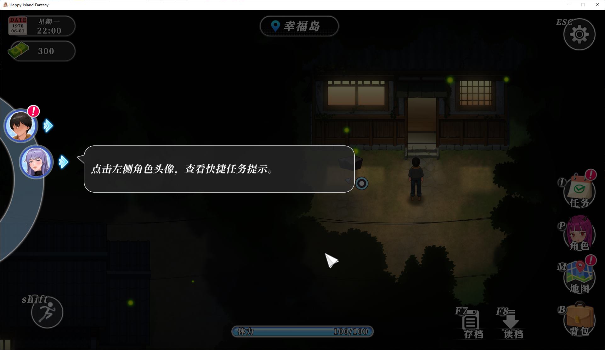 【日式RPG/中文/动态】幸福岛幻想 v1.1 steam官中正式版【更新/6.1G】