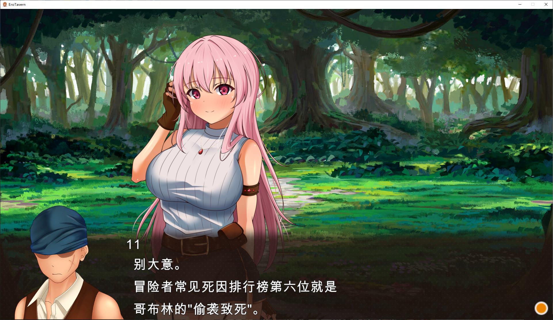 【经营SLG/汉化】梦幻酒吧和秘密训练 精翻版【新汉化/3.3G】