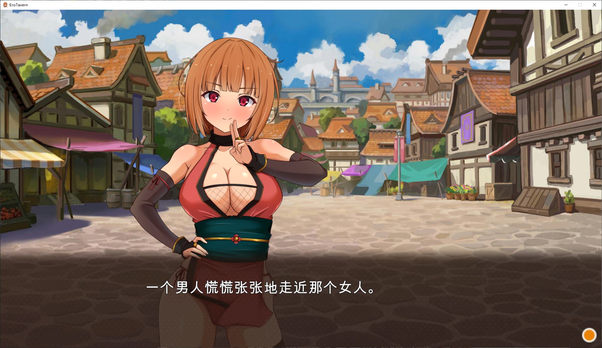 【经营SLG/汉化】梦幻酒吧和秘密训练 精翻版【新汉化/3.3G】