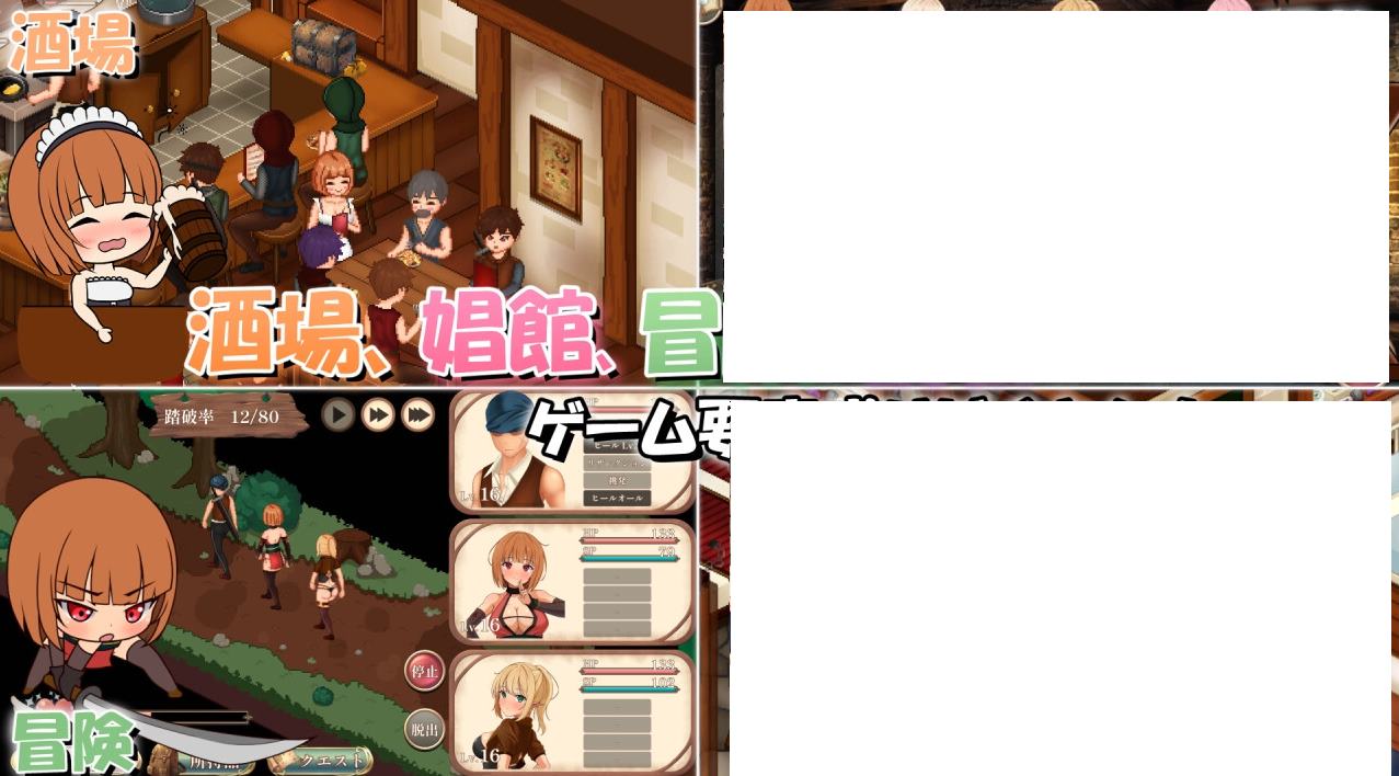 【经营SLG/汉化】梦幻酒吧和秘密训练 精翻版【新汉化/3.3G】