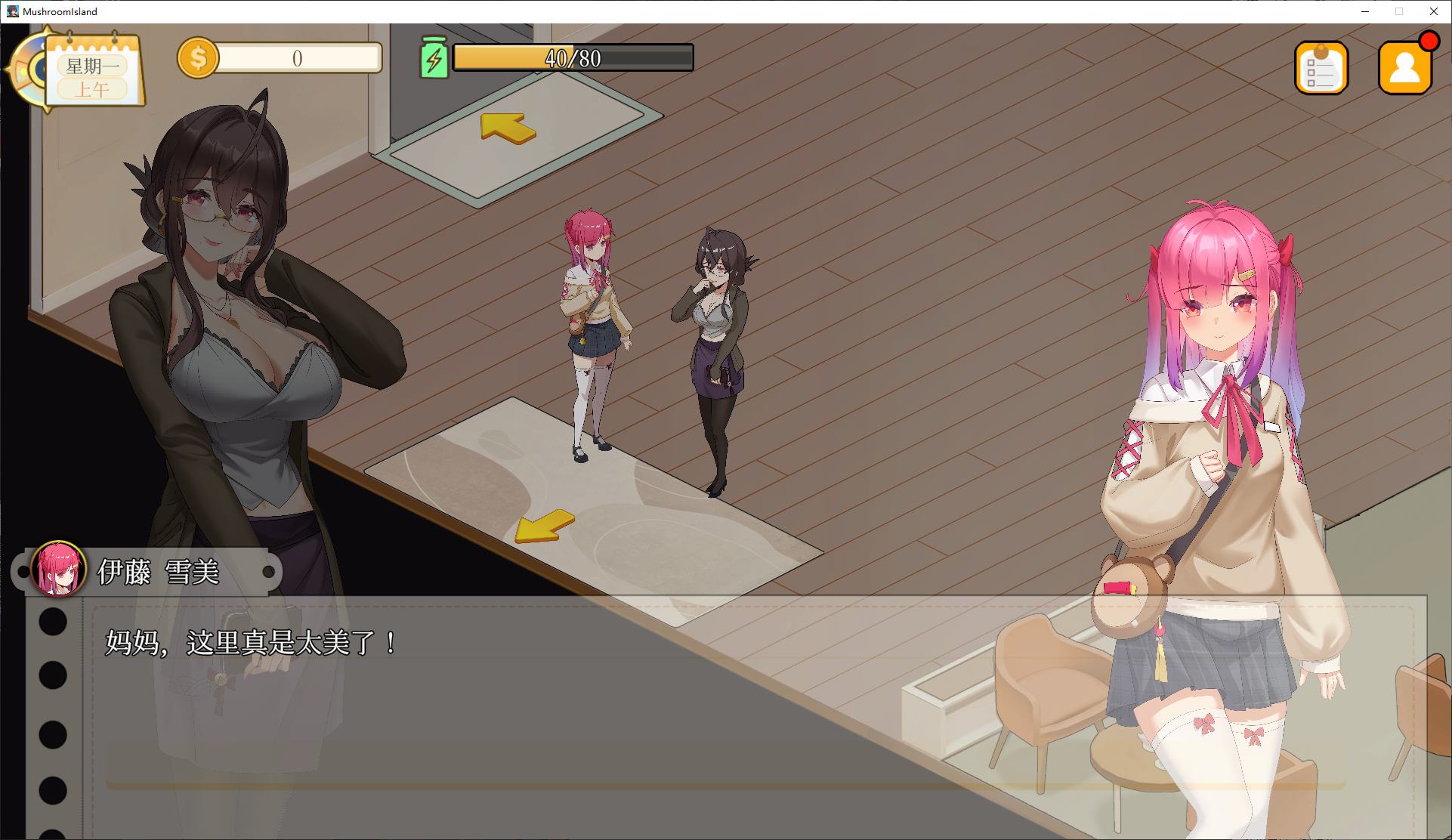 【经营SLG/中文/动态】蘑菇岛的兼职日记 ～客房的秘密～ steam官中步兵版【新作/1.64G】
