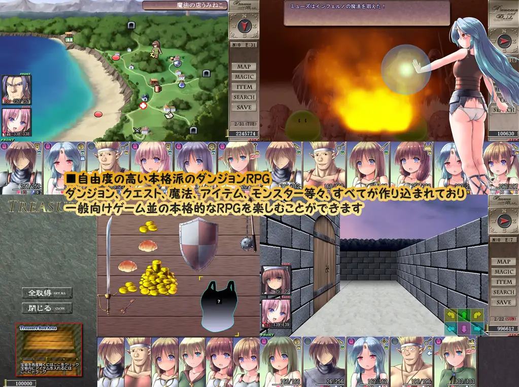 【日式RPG/汉化】地下城与新娘 机翻版【新作/1.5G】