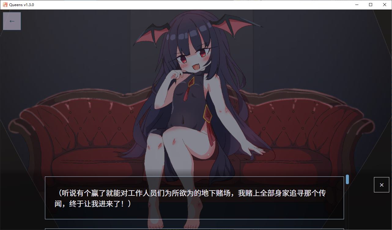 【卡牌SLG/中文】女王游戏 steam官中版【新作/1.1G】