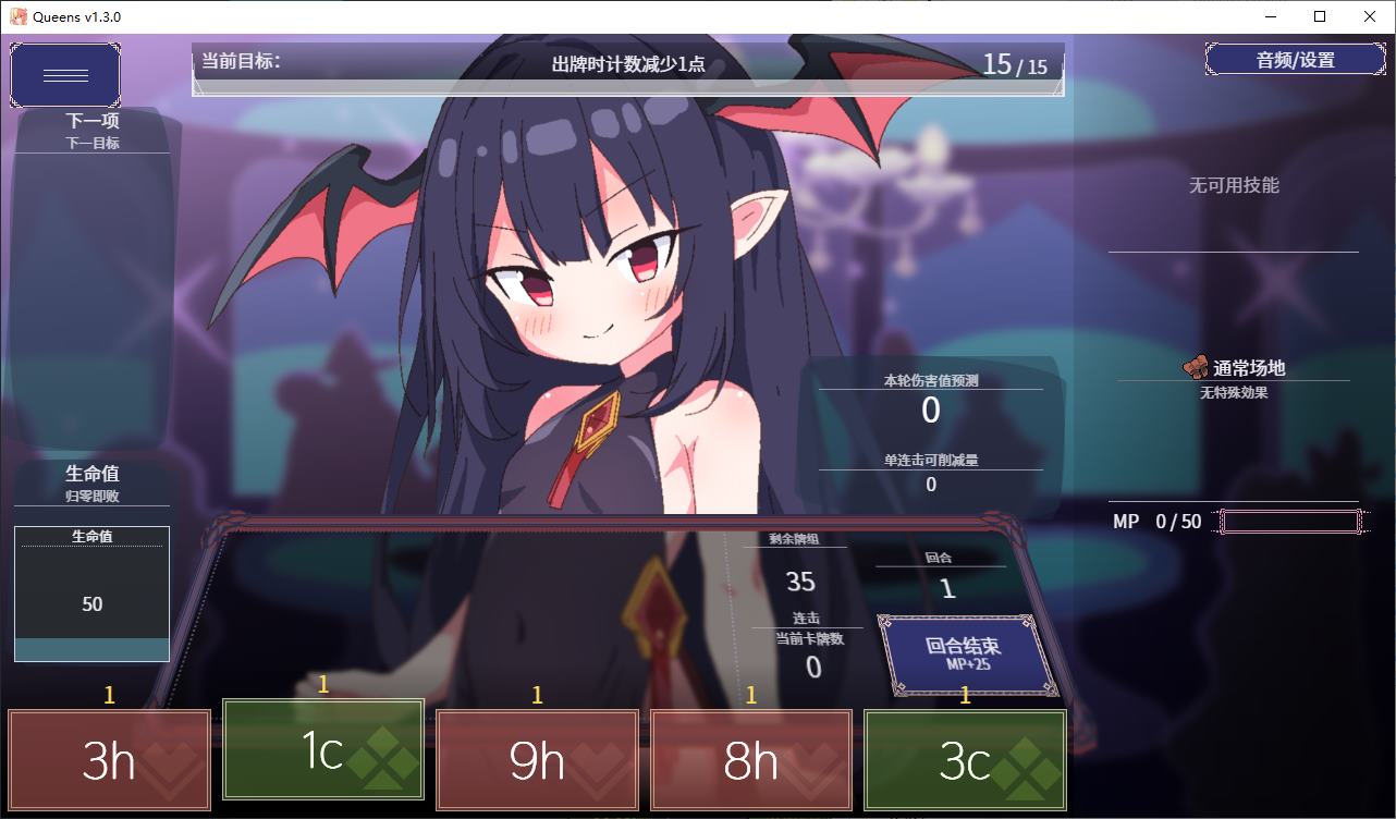 【卡牌SLG/中文】女王游戏 steam官中版【新作/1.1G】