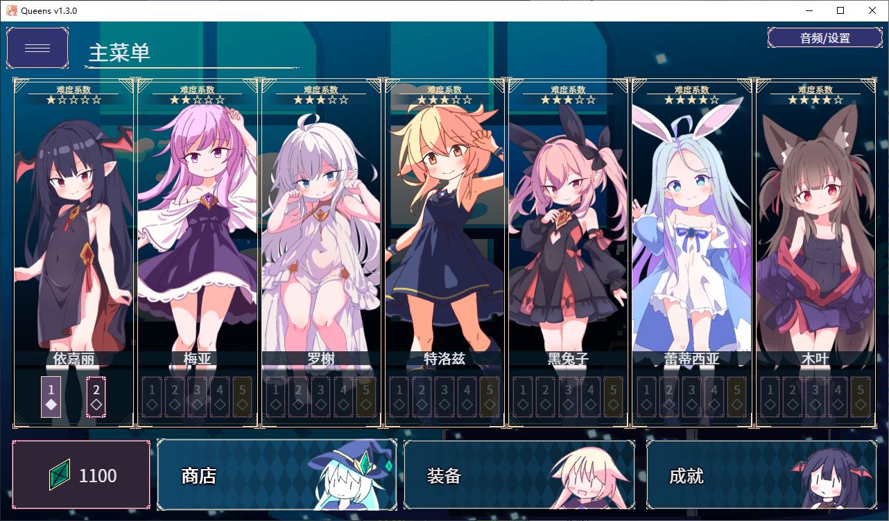 【卡牌SLG/中文】女王游戏 steam官中版【新作/1.1G】
