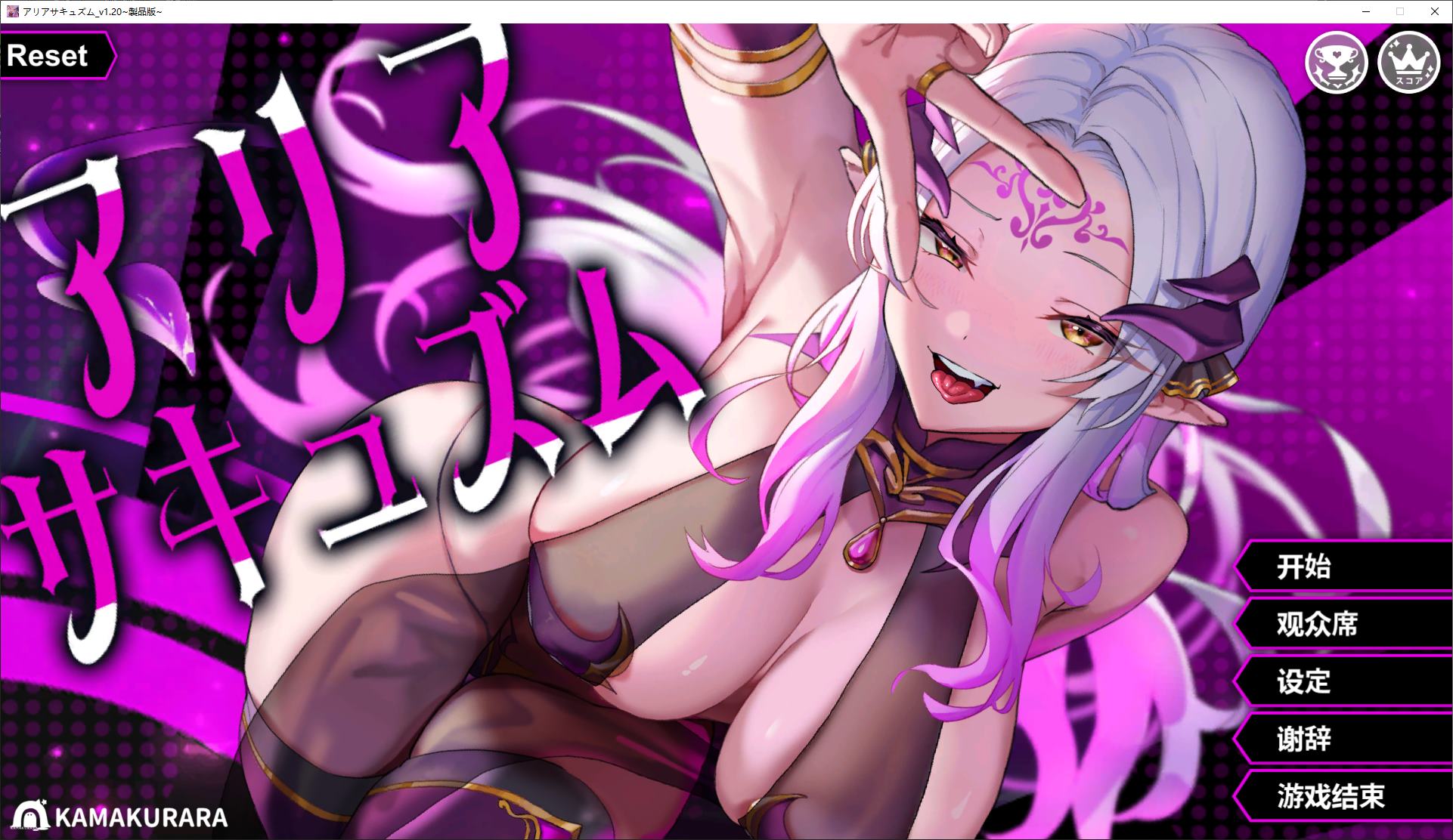 【音游SLG/汉化/动态】咏叹调屈服 DL机翻版【更新/1.3G】